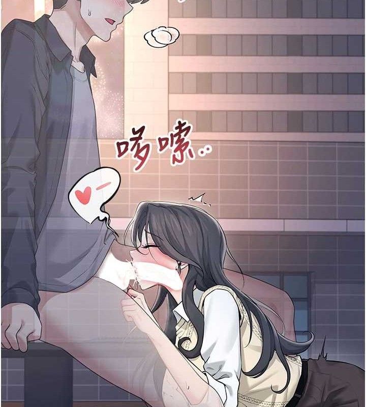 飛機盃女神連線中第29話-花招百出的性愛小天才