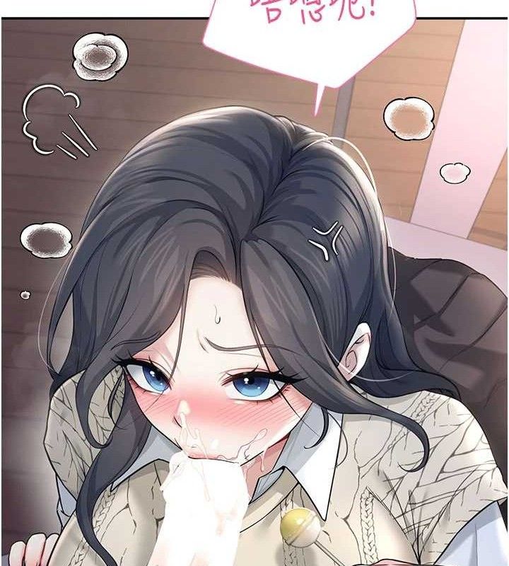 飛機盃女神連線中第29話-花招百出的性愛小天才