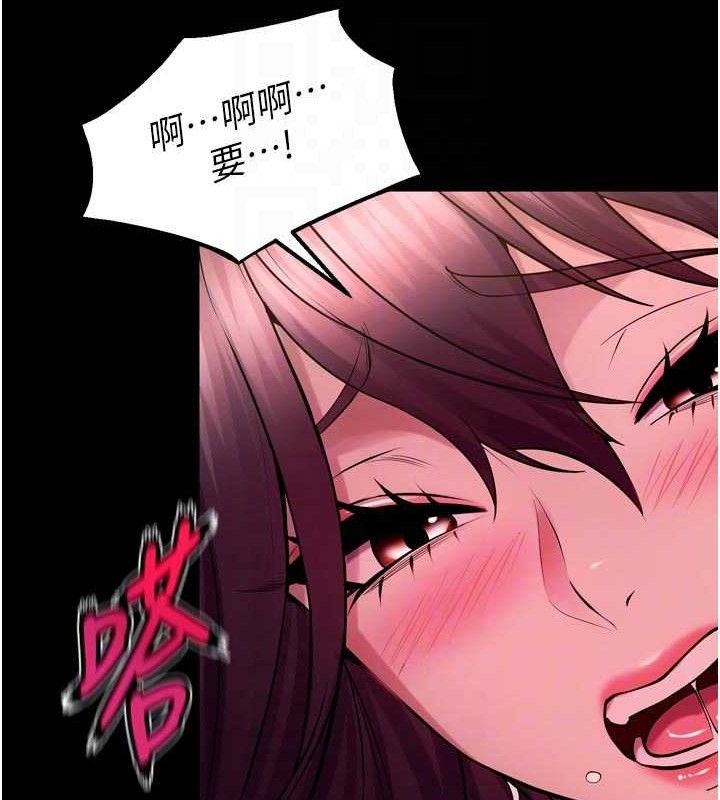 獄火重生第34話-白嫩美眉的滿意服務