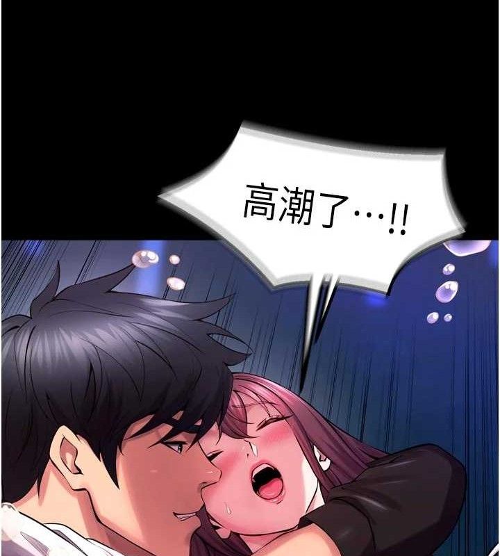 狱火重生第34話-白嫩美眉的滿意服務