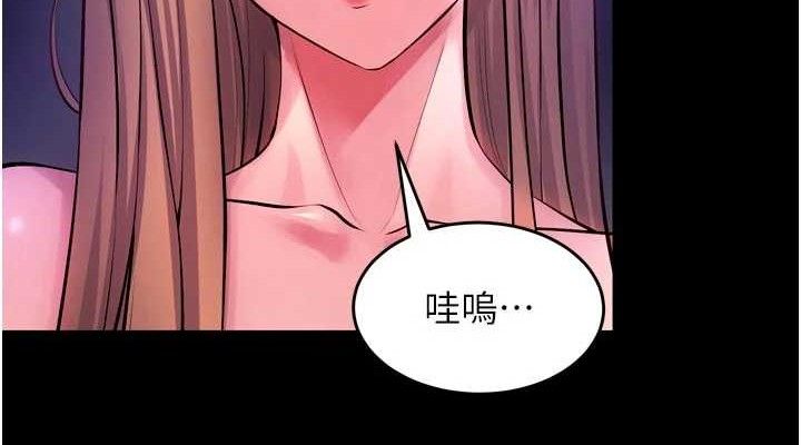 獄火重生第34話-白嫩美眉的滿意服務