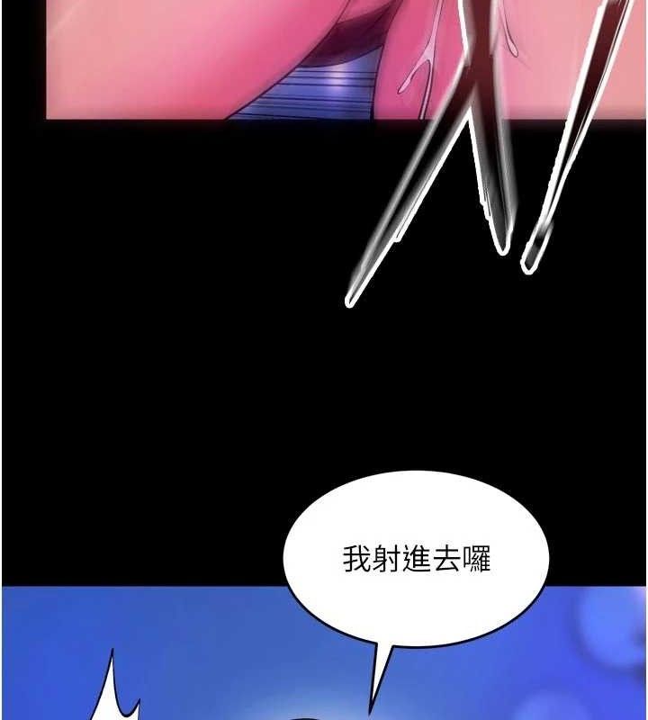 獄火重生第34話-白嫩美眉的滿意服務