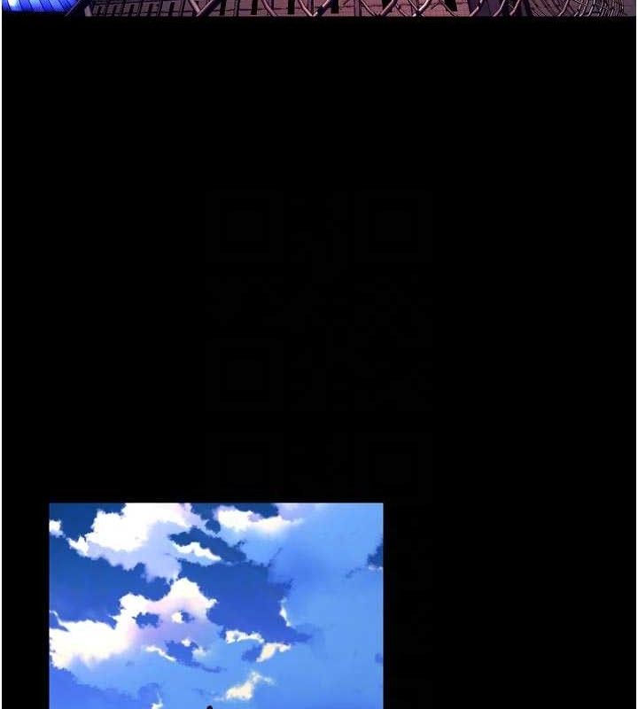 獄火重生第34話-白嫩美眉的滿意服務