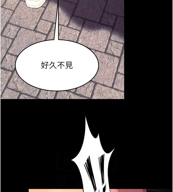 狱火重生第34話-白嫩美眉的滿意服務