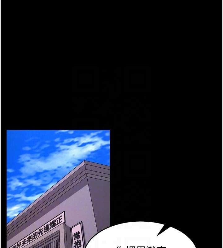 狱火重生第34話-白嫩美眉的滿意服務