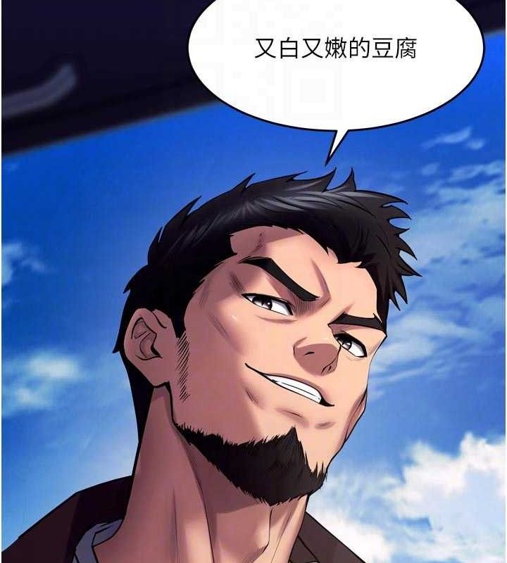 獄火重生第34話-白嫩美眉的滿意服務