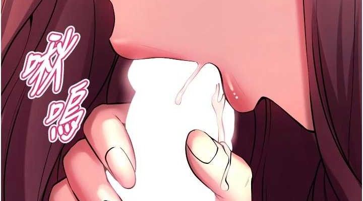 獄火重生第34話-白嫩美眉的滿意服務