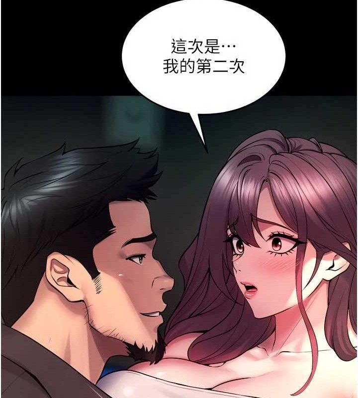 狱火重生第34話-白嫩美眉的滿意服務