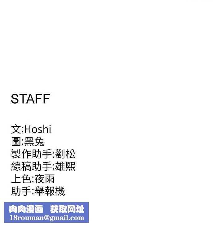 狱火重生第34話-白嫩美眉的滿意服務