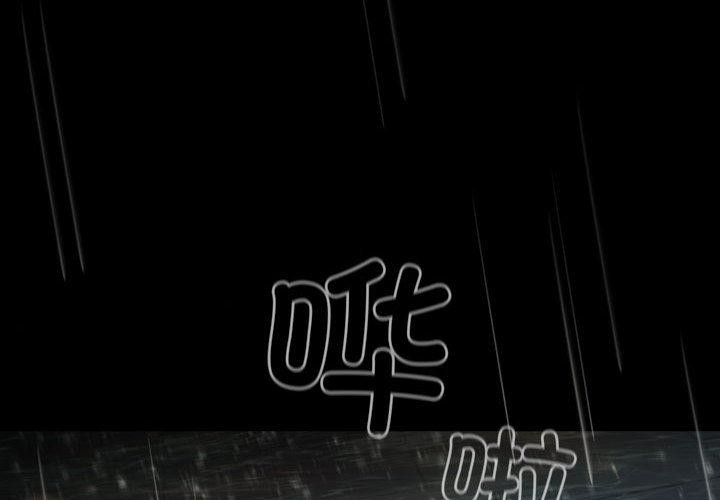 配角的生存任務第31話