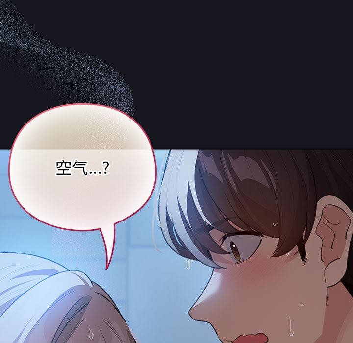 配角的生存任务第31話