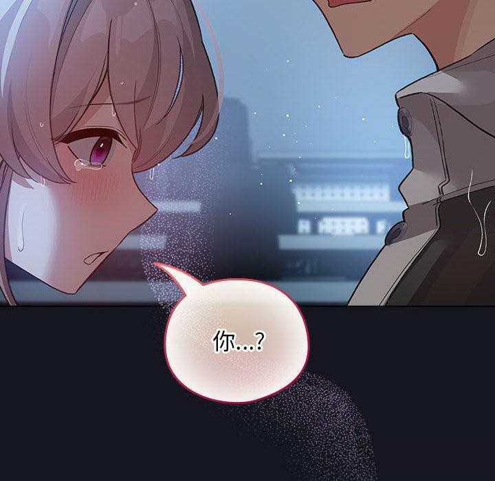 配角的生存任務第31話