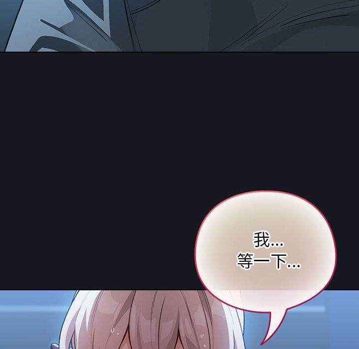 配角的生存任務第31話