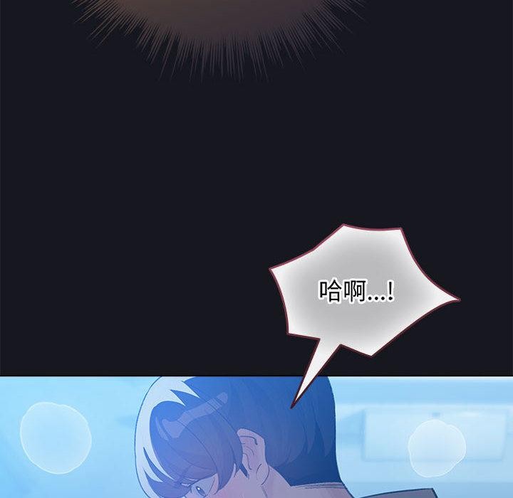 配角的生存任务第31話