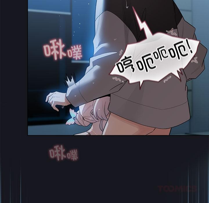 配角的生存任务第31話