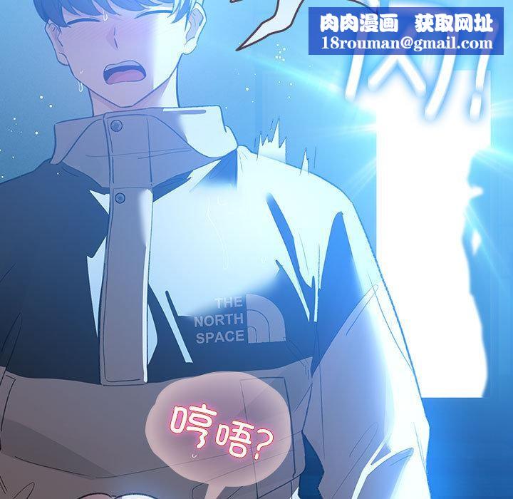 配角的生存任務第31話