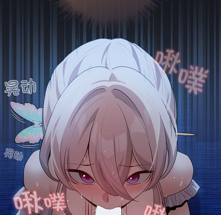 配角的生存任務第31話