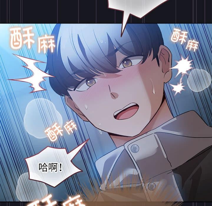 配角的生存任务第31話