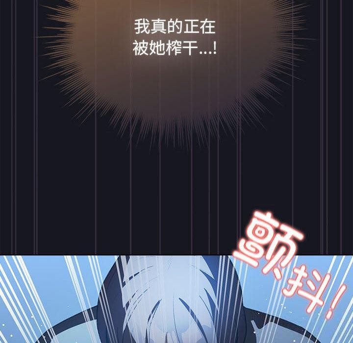 配角的生存任務第31話