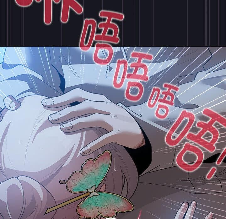 配角的生存任务第31話