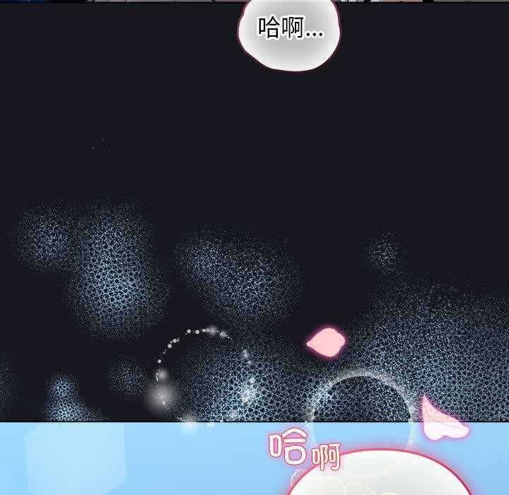 配角的生存任務第31話