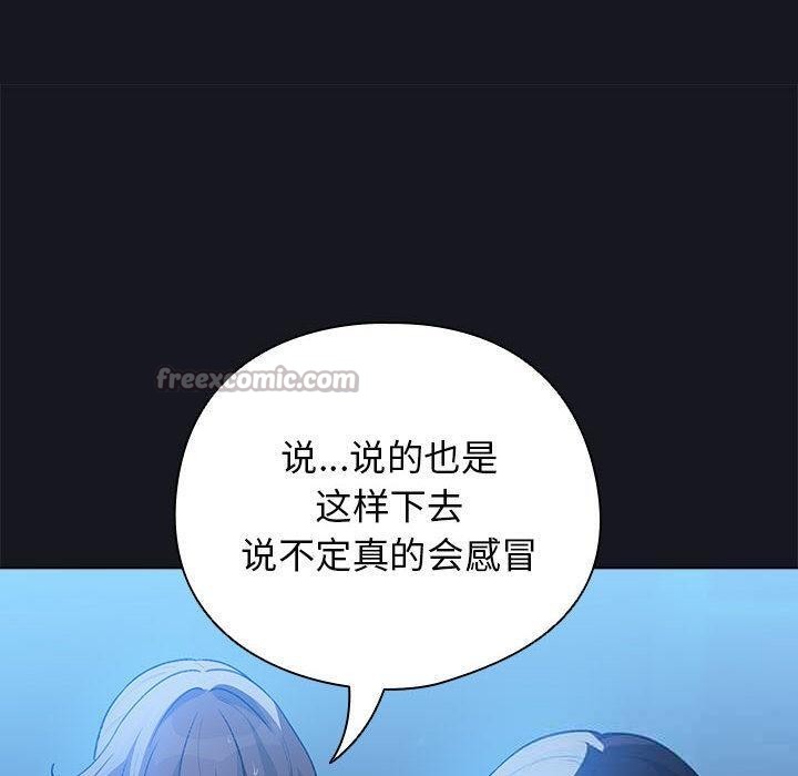 配角的生存任务第31話