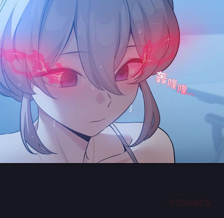 配角的生存任務第31話