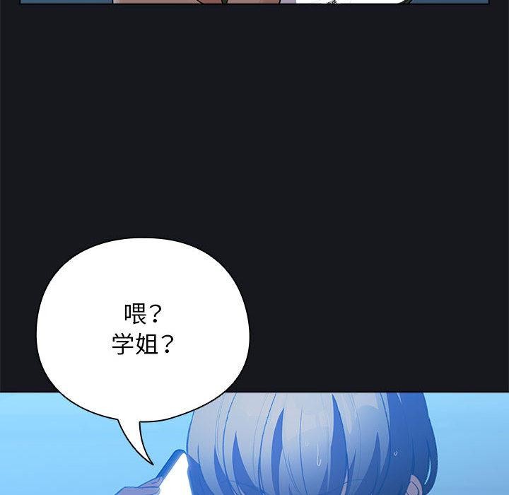 配角的生存任務第31話