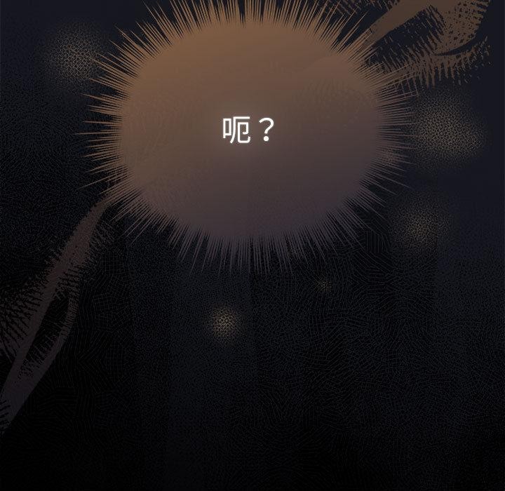 配角的生存任務第31話