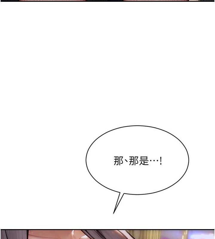 单身即纵慾第18話-雙腿永遠為你開&hearts;