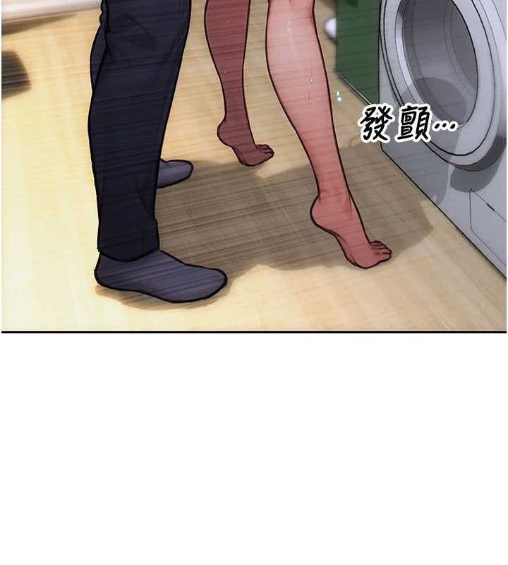 單身即縱慾第18話-雙腿永遠為你開&hearts;