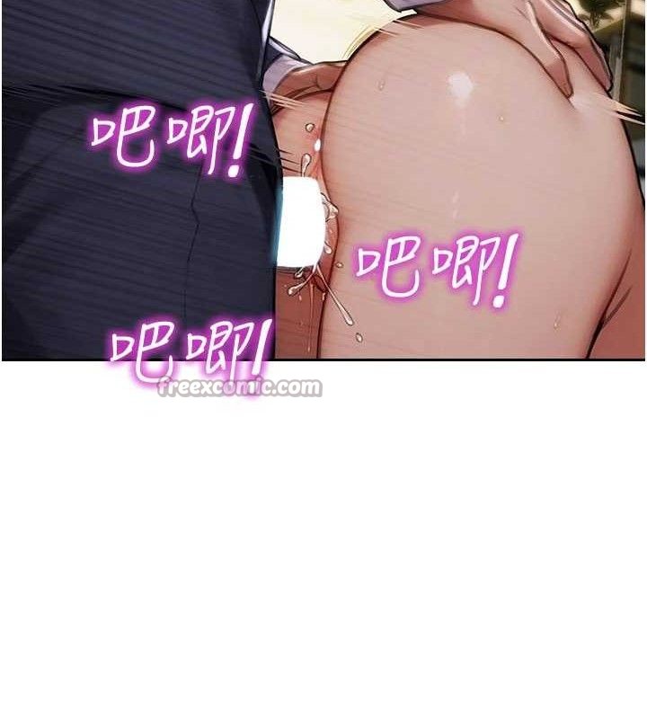 單身即縱慾第18話-雙腿永遠為你開&hearts;