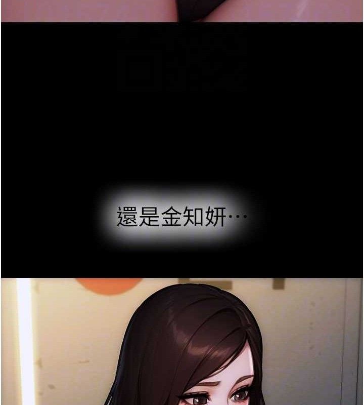 單身即縱慾第18話-雙腿永遠為你開&hearts;