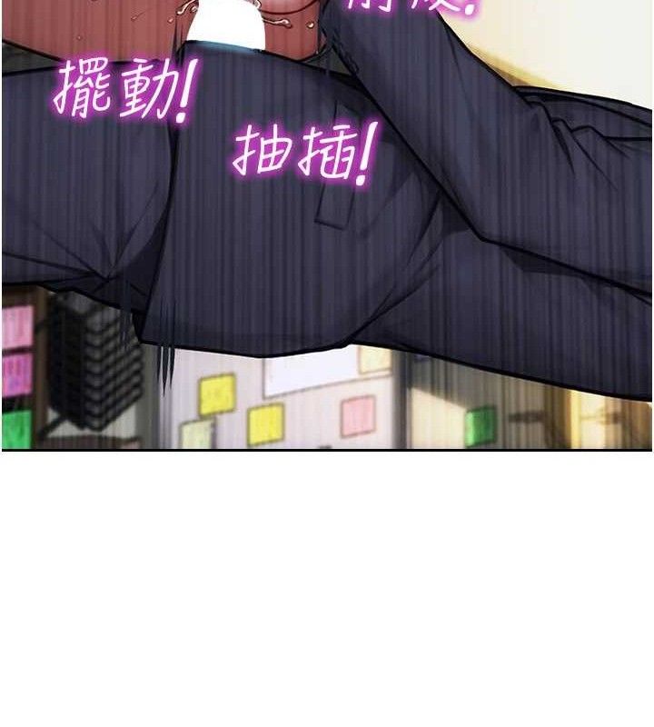 單身即縱慾第18話-雙腿永遠為你開&hearts;