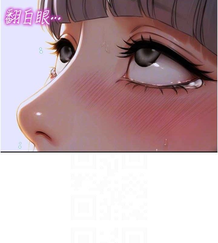 單身即縱慾第18話-雙腿永遠為你開&hearts;