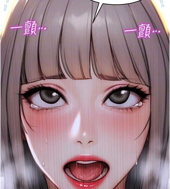 单身即纵慾第18話-雙腿永遠為你開&hearts;