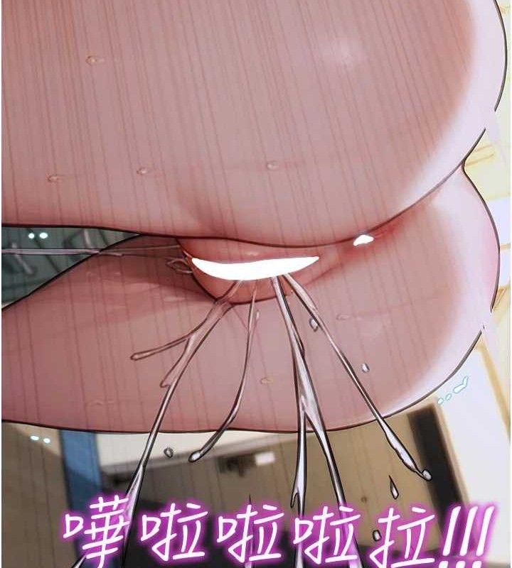 单身即纵慾第18話-雙腿永遠為你開&hearts;