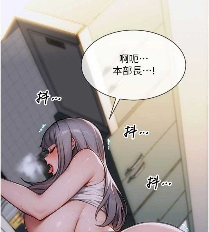 单身即纵慾第18話-雙腿永遠為你開&hearts;