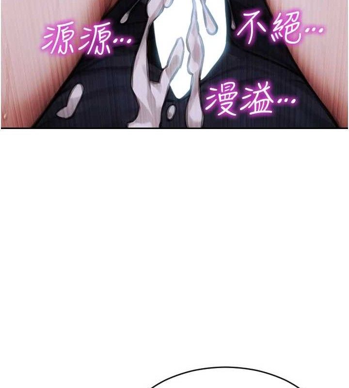 單身即縱慾第18話-雙腿永遠為你開&hearts;