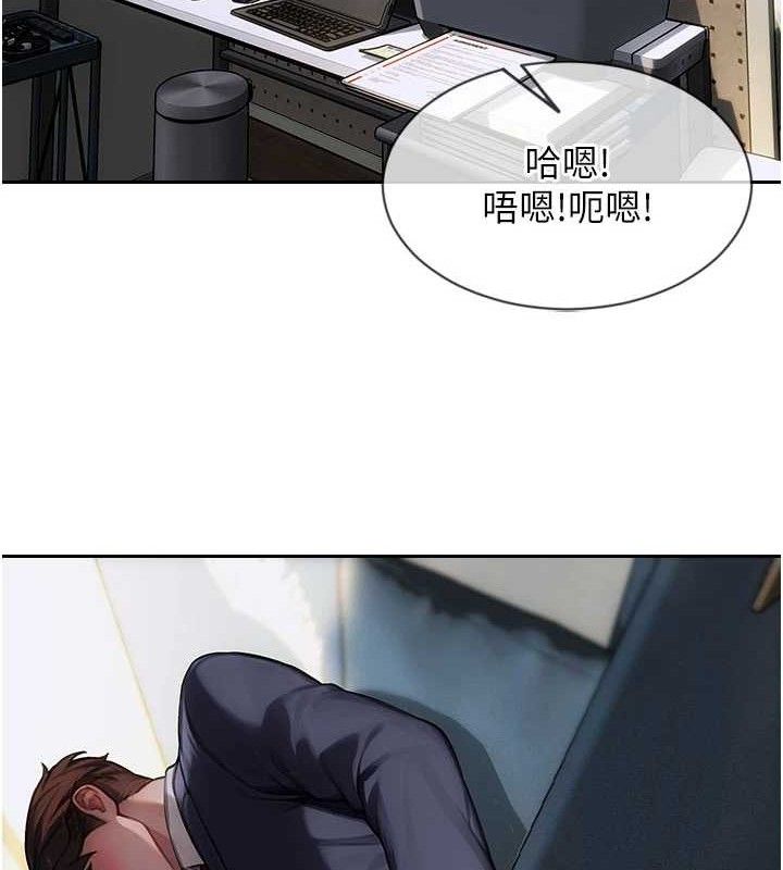 單身即縱慾第18話-雙腿永遠為你開&hearts;