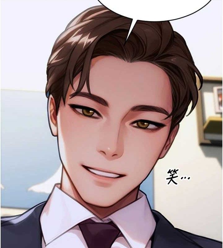 单身即纵慾第18話-雙腿永遠為你開&hearts;