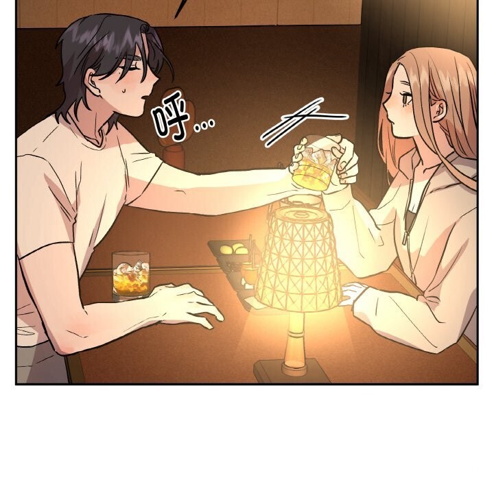 附屬品少女的叛逆期第16話