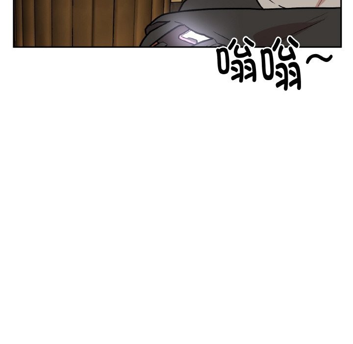 附屬品少女的叛逆期第16話