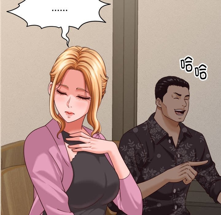 她們的夜晚屬於我第8話