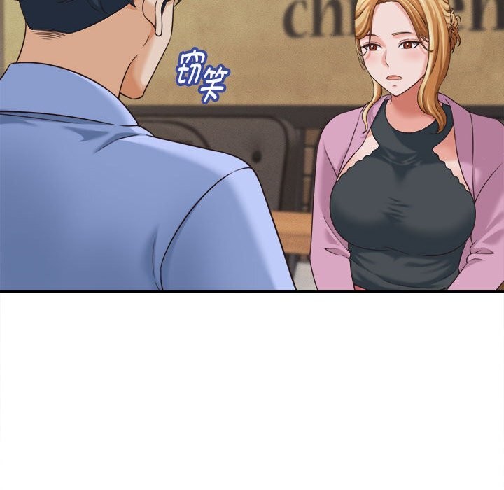 她们的夜晚属于我第8話