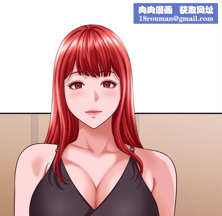 她们的夜晚属于我第8話