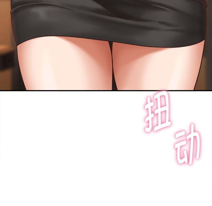 她們的夜晚屬於我第8話