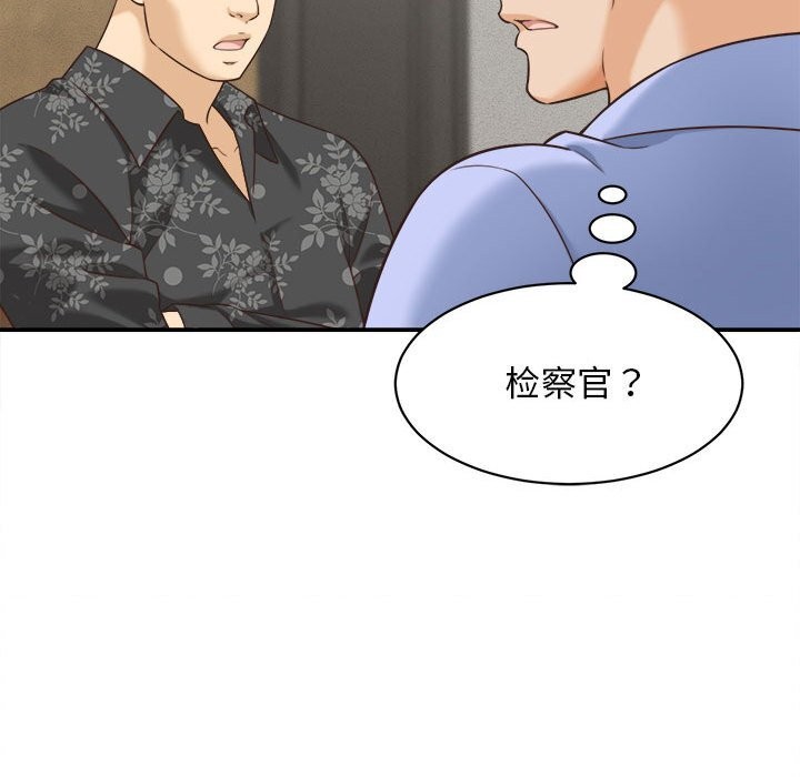 她们的夜晚属于我第8話