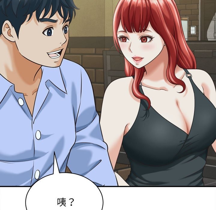 她們的夜晚屬於我第8話