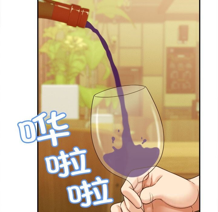 她們的夜晚屬於我第8話